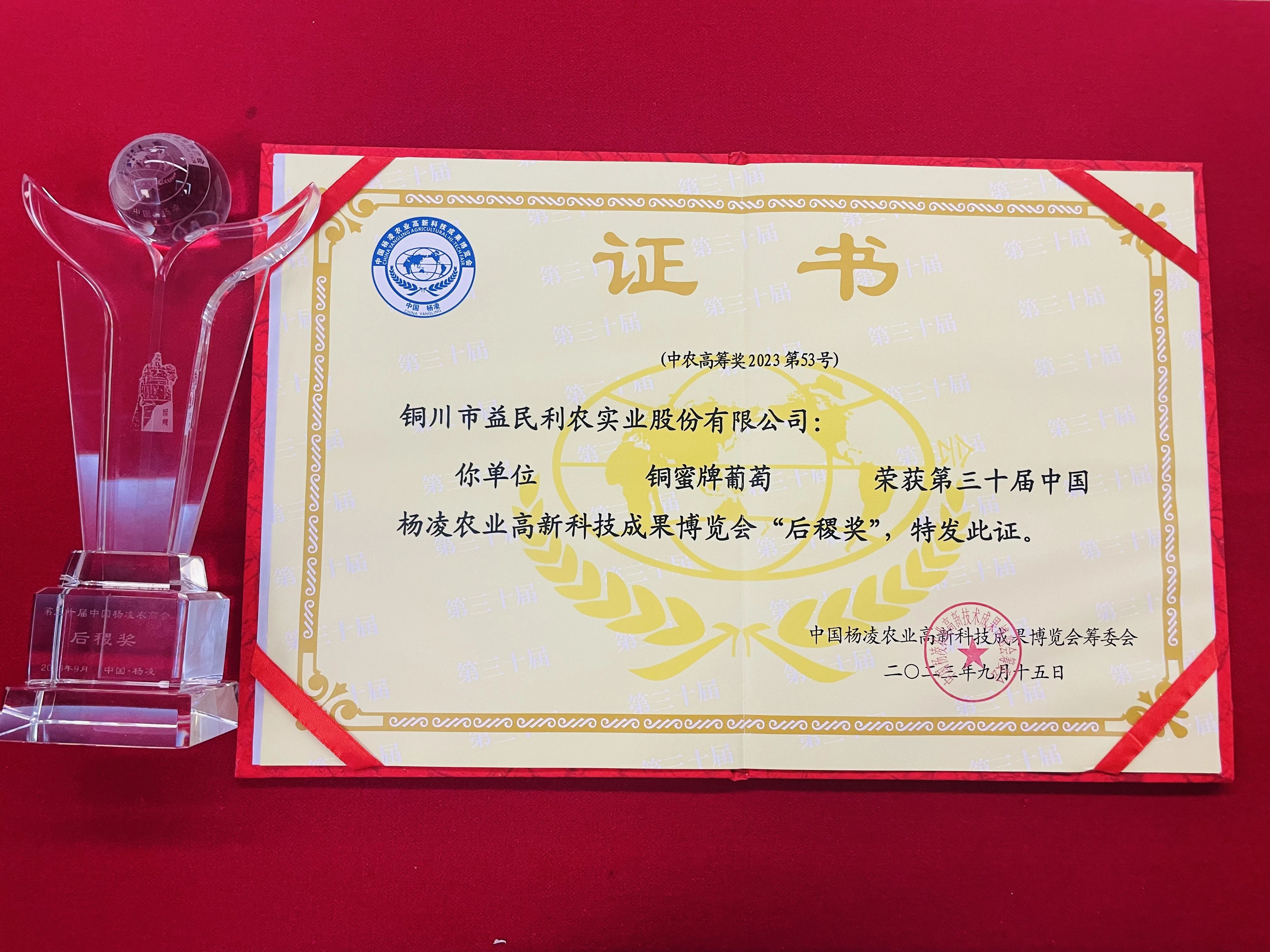 微信圖片_20230925103039.jpg