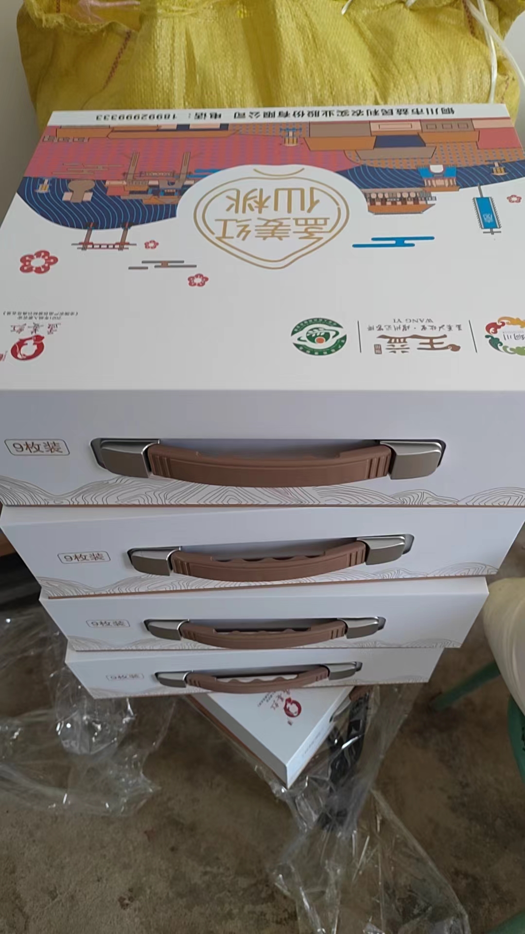 微信圖片_20240710163133.jpg